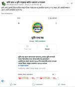 Screenshot 2026-01-30 at 08-51-54 (1) Facebook.png